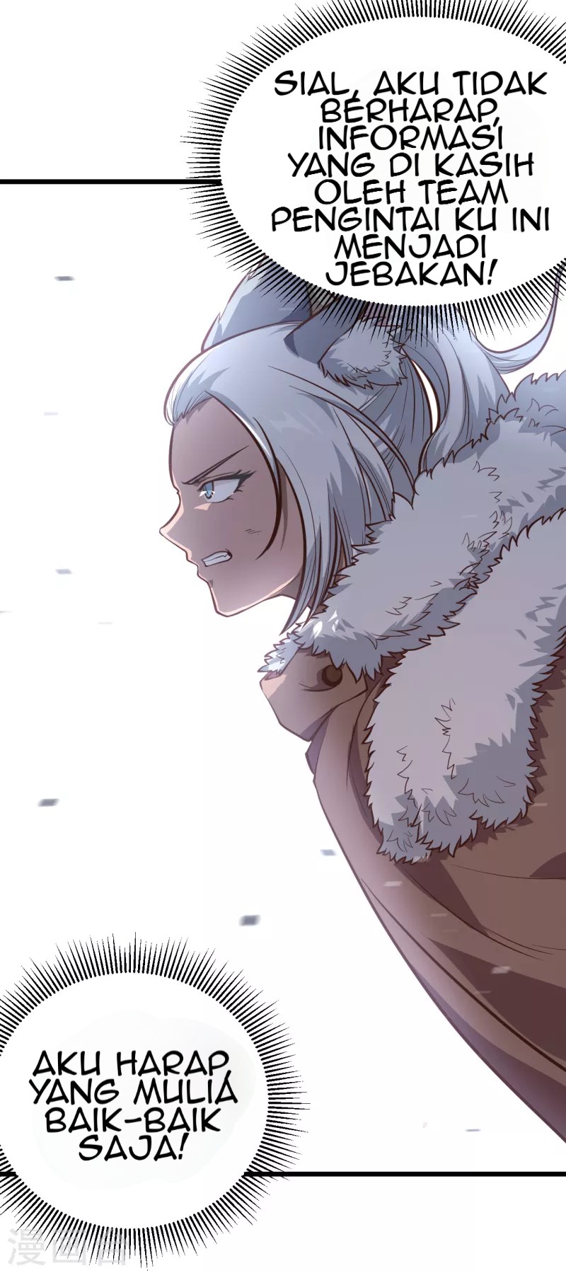 To Be The Castellan King Chapter 107 Gambar 63
