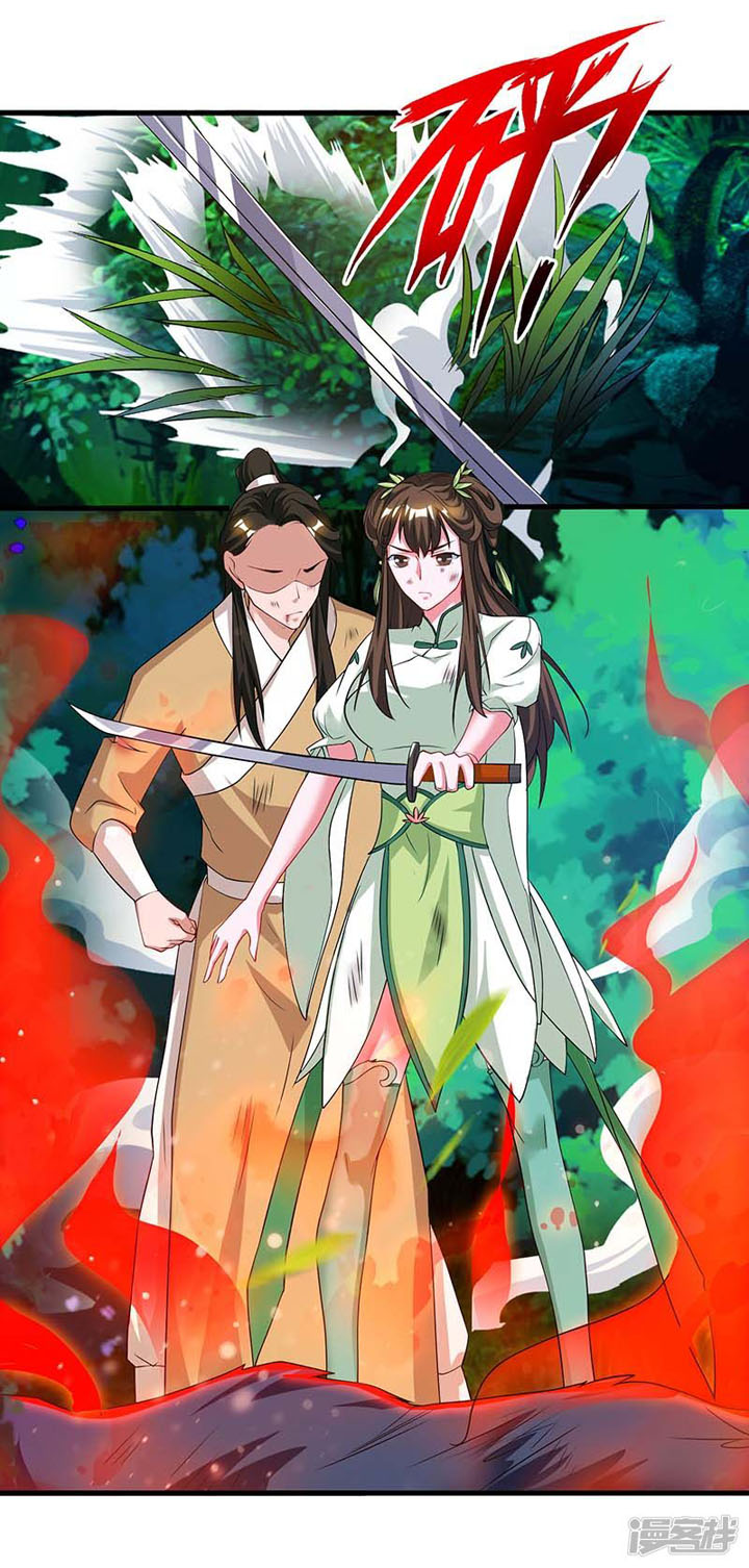 Rebirth After 80.000 Years Passed Chapter 61 Gambar 22