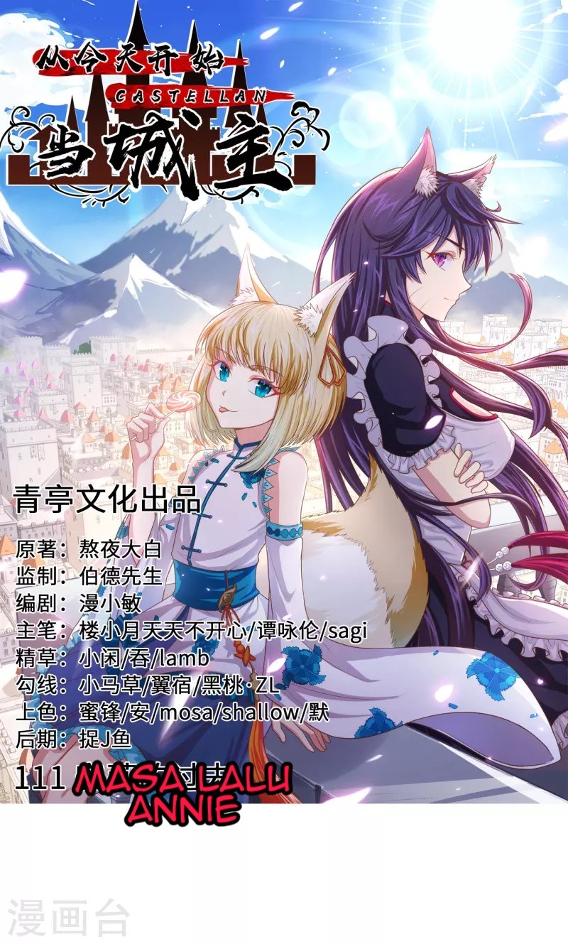 Baca Manhua To Be The Castellan King Chapter 111 Gambar 2