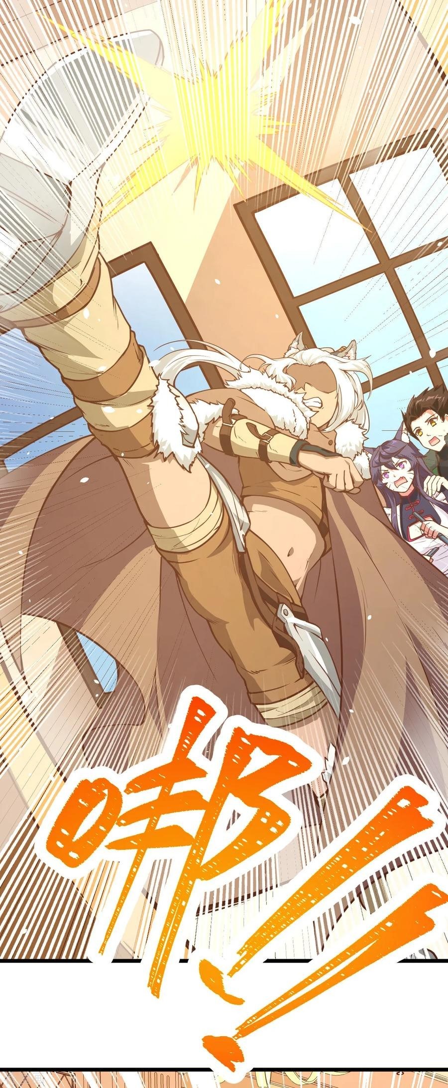 To Be The Castellan King Chapter 110 Gambar 28