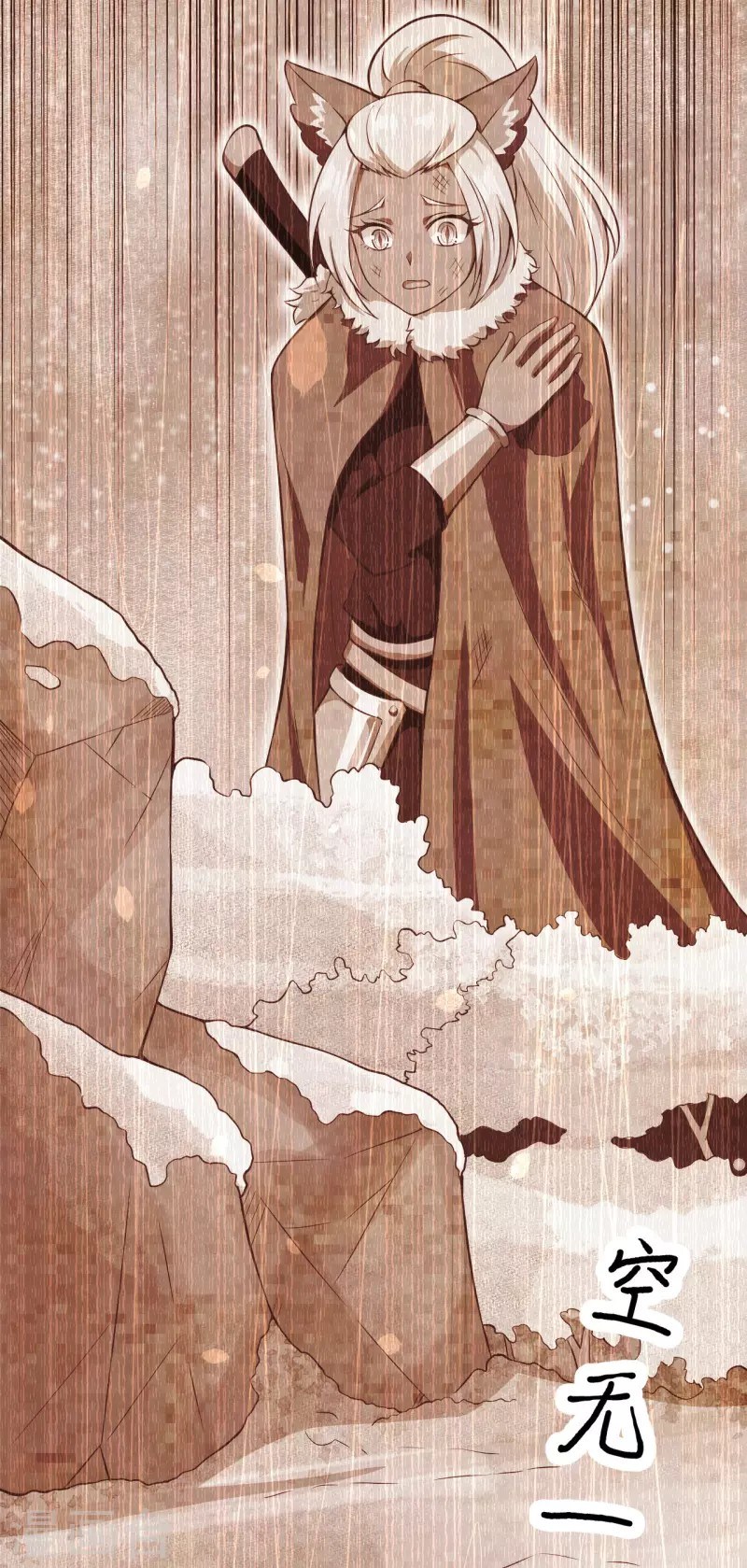 To Be The Castellan King Chapter 110 Gambar 47
