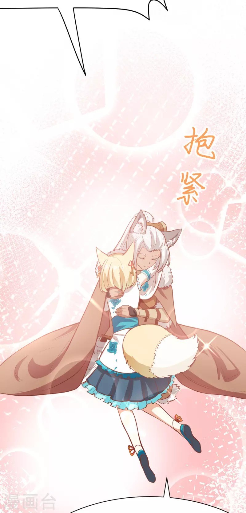 To Be The Castellan King Chapter 110 Gambar 52