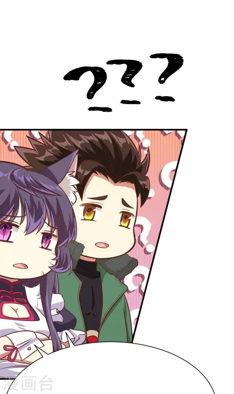 To Be The Castellan King Chapter 110 Gambar 54