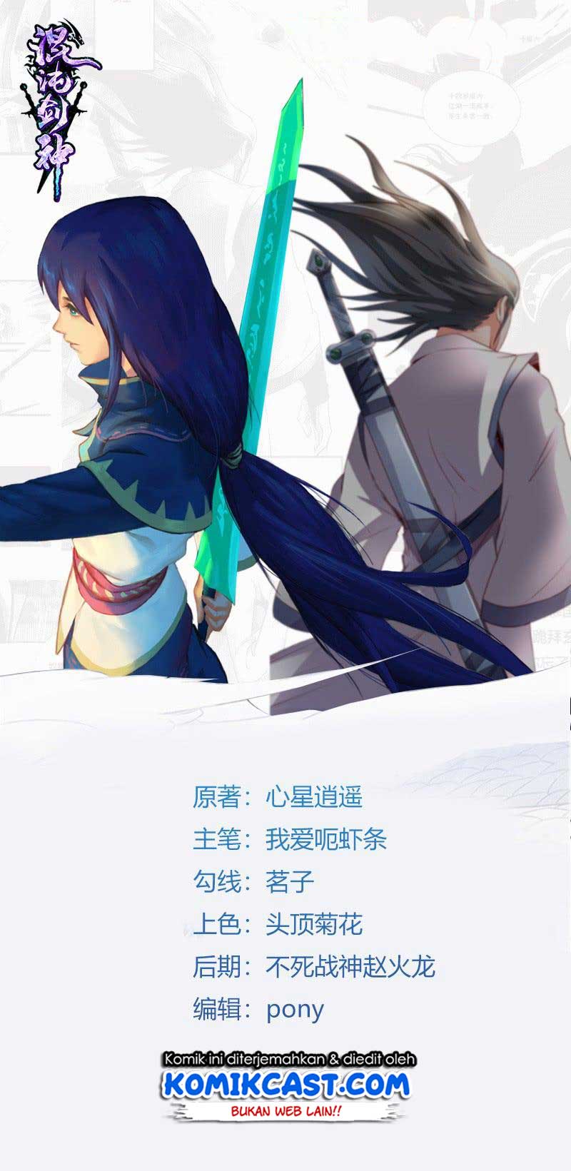 Baca Manhua Chaotic Sword God Chapter 87 Gambar 2