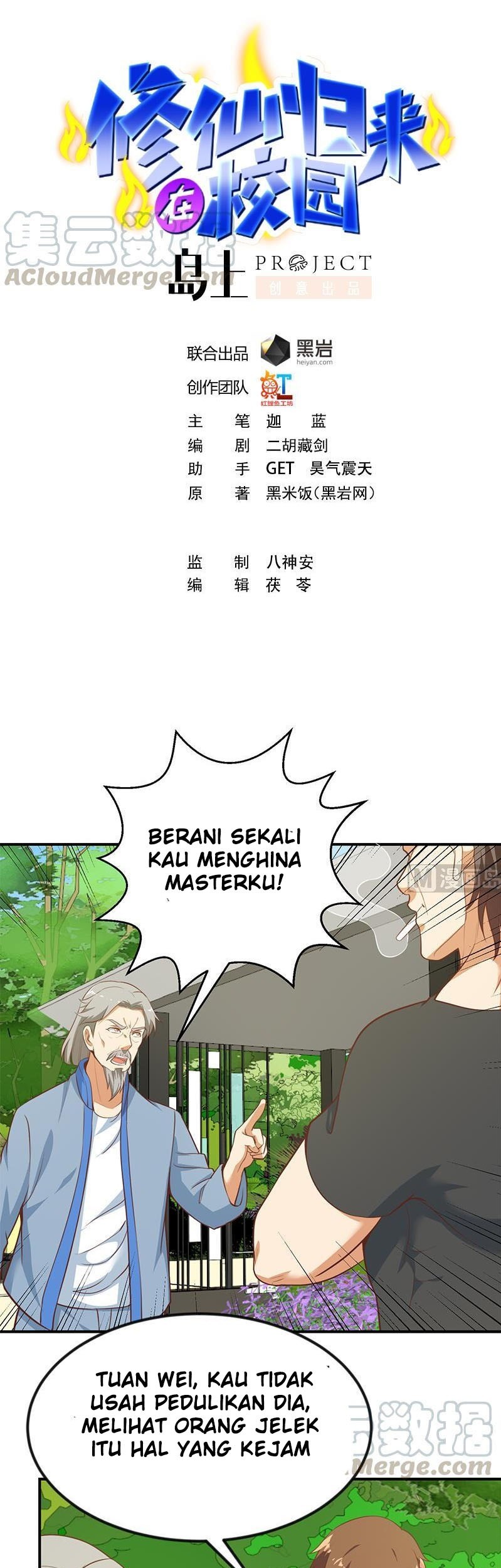 Baca Manhua Cultivation Return on Campus Chapter 81 Gambar 2