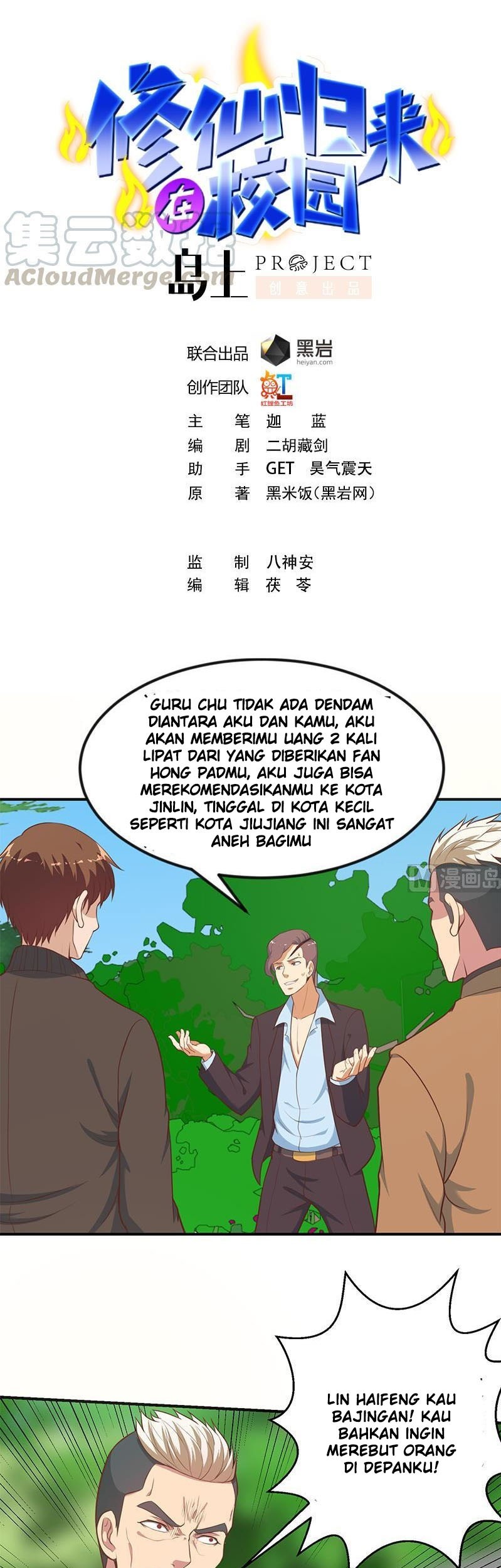 Baca Manhua Cultivation Return on Campus Chapter 84 Gambar 2