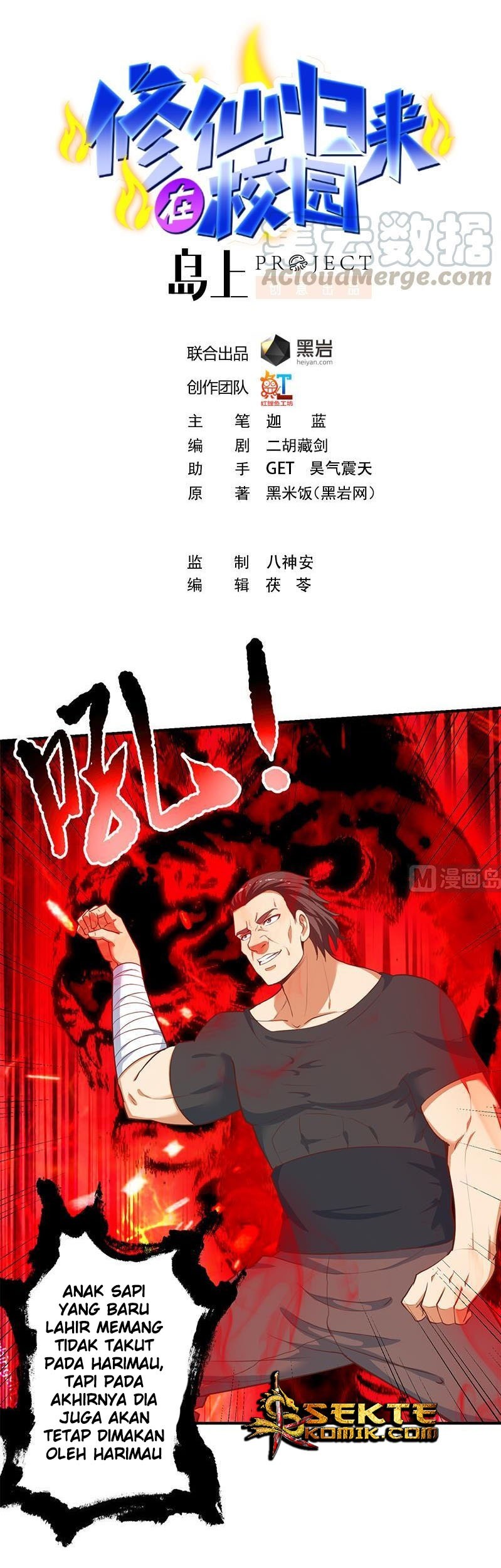 Baca Manhua Cultivation Return on Campus Chapter 83 Gambar 2