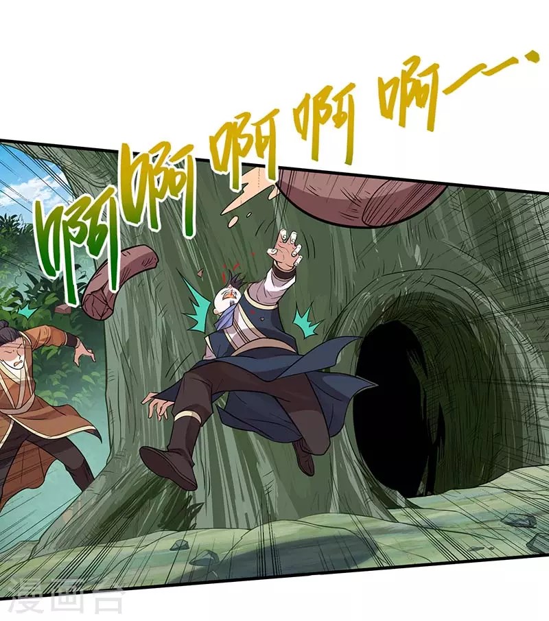 Return of Xiandi Chapter 75 Gambar 14