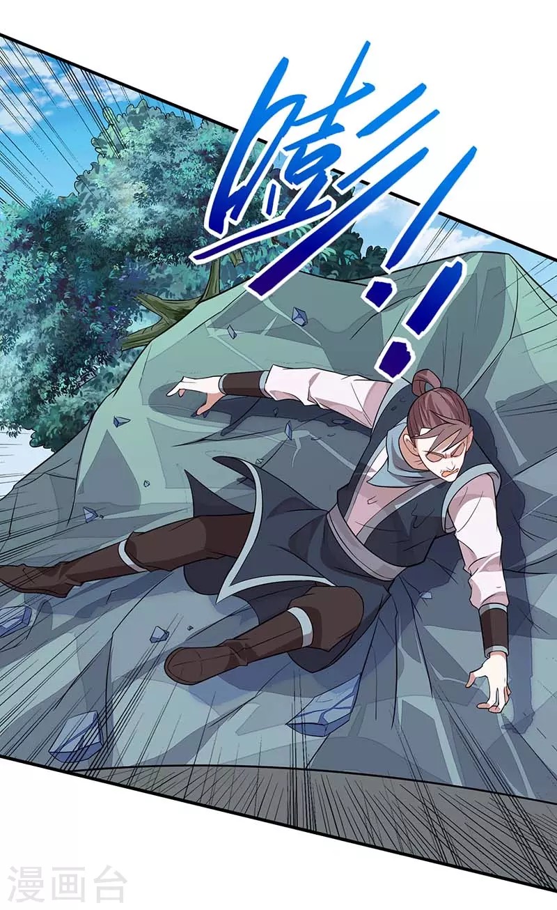Return of Xiandi Chapter 75 Gambar 25