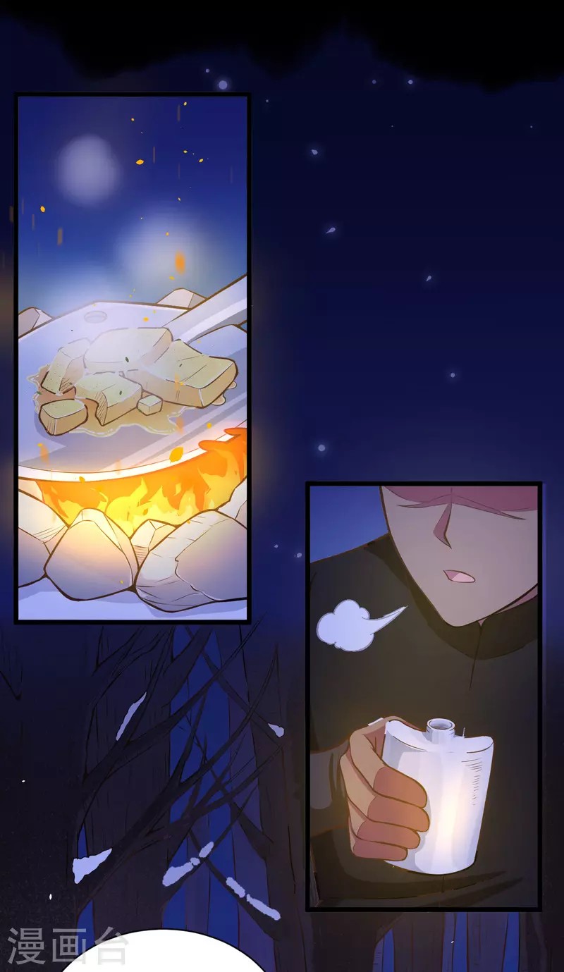 To Be The Castellan King Chapter 115 Gambar 12