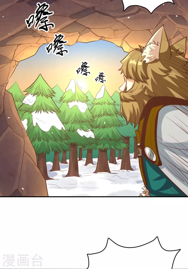 To Be The Castellan King Chapter 115 Gambar 25