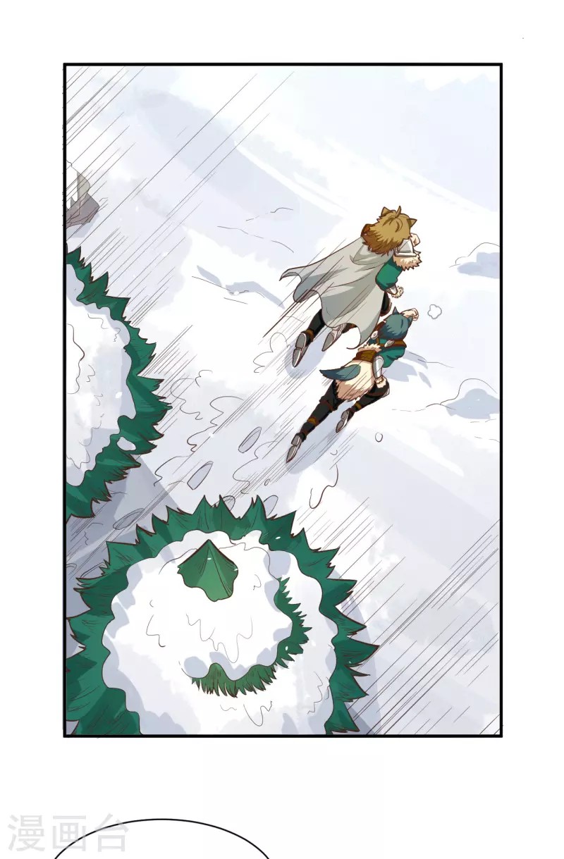 To Be The Castellan King Chapter 115 Gambar 35