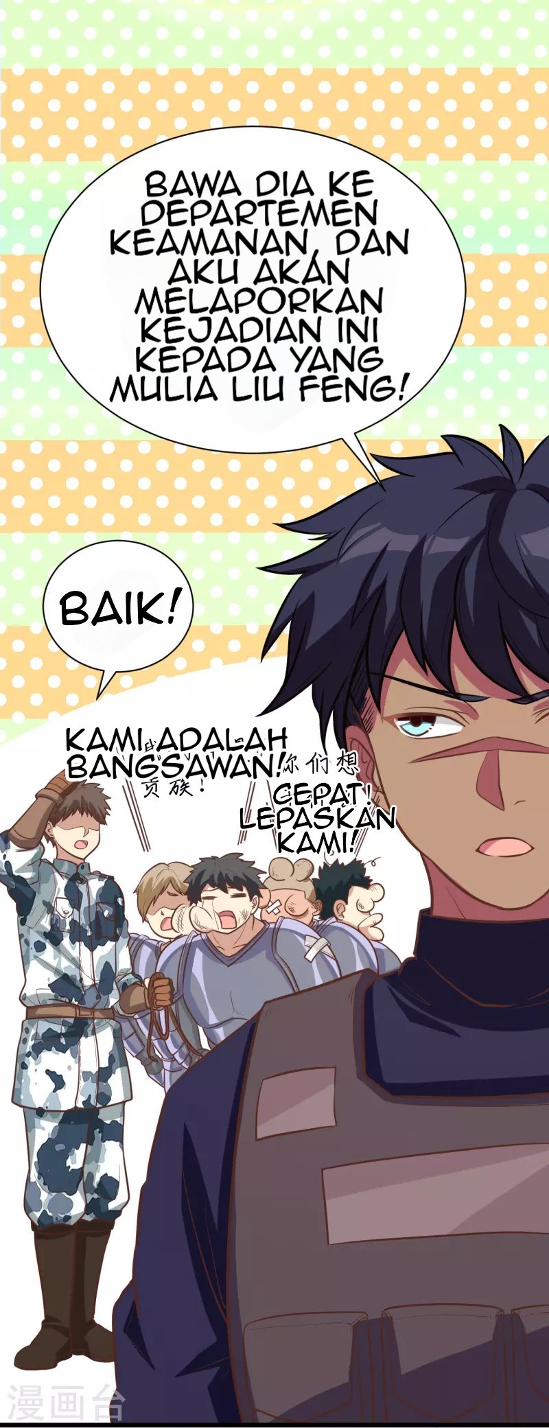 To Be The Castellan King Chapter 120 Gambar 45