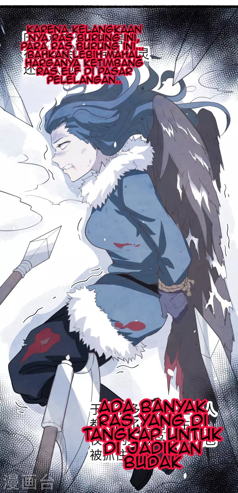 To Be The Castellan King Chapter 119 Gambar 28