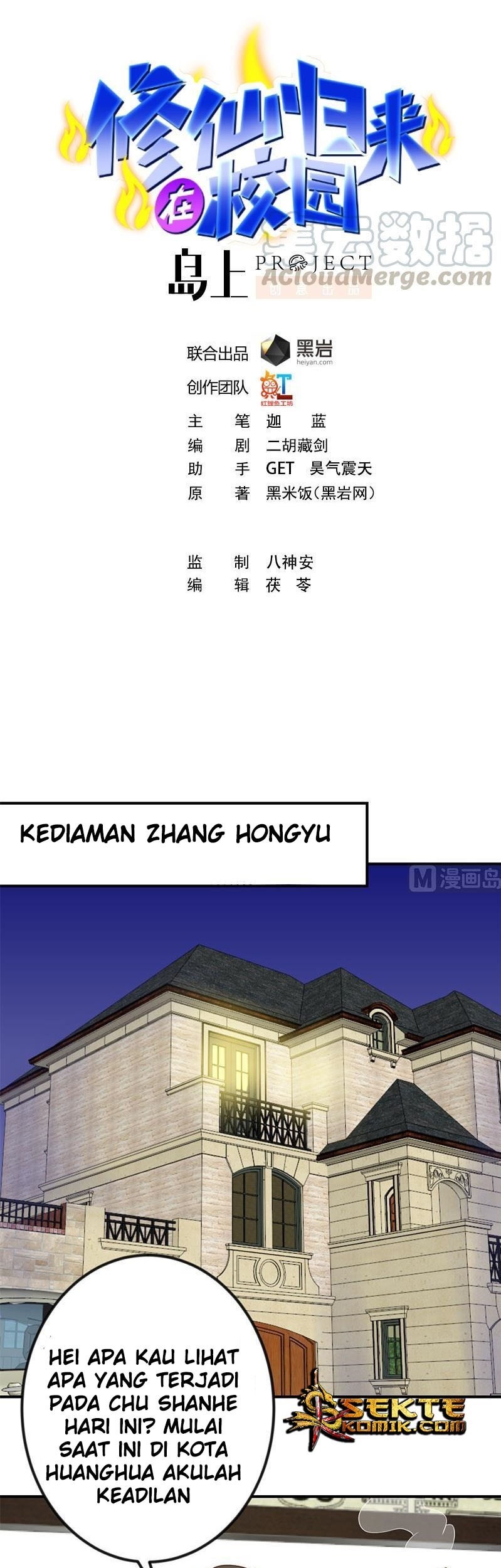 Baca Manhua Cultivation Return on Campus Chapter 88 Gambar 2