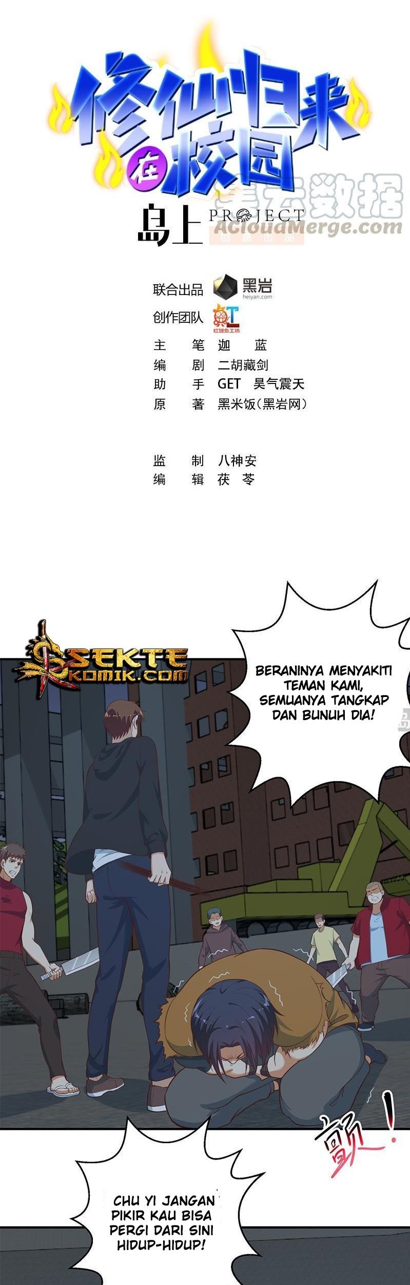 Baca Manhua Cultivation Return on Campus Chapter 87 Gambar 2