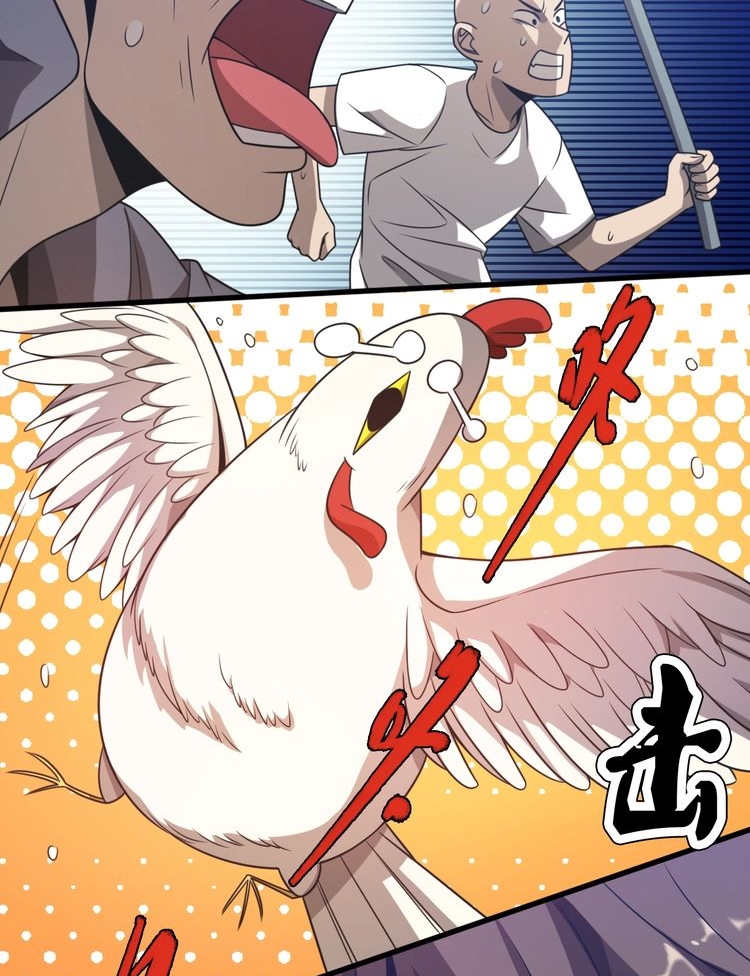 Reborn Doctor Chapter 11 Gambar 24