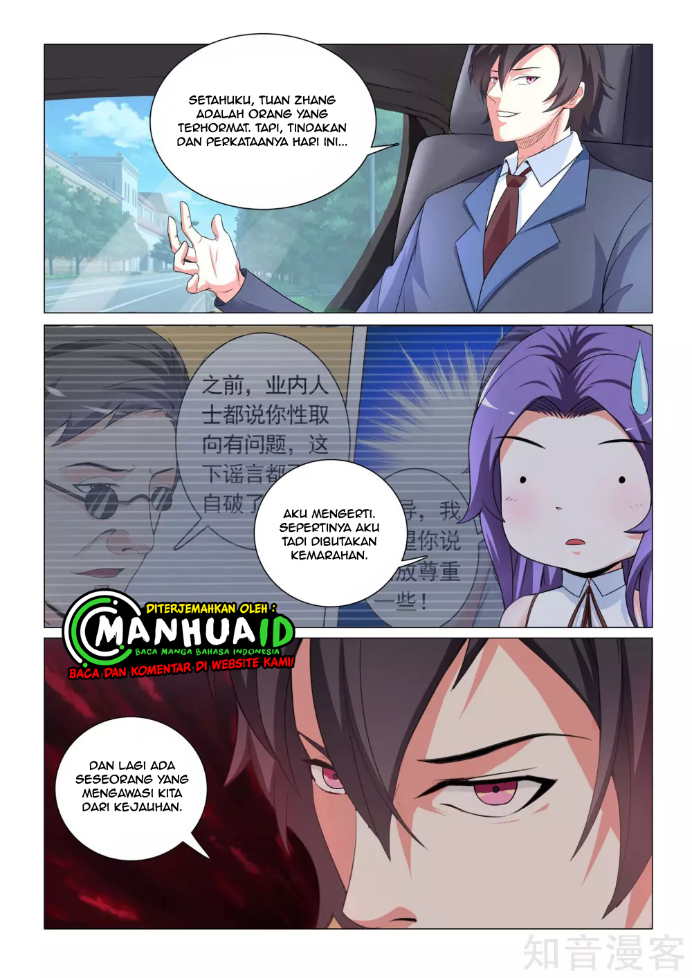 The Best Warrior In The City Chapter 30 Gambar 10