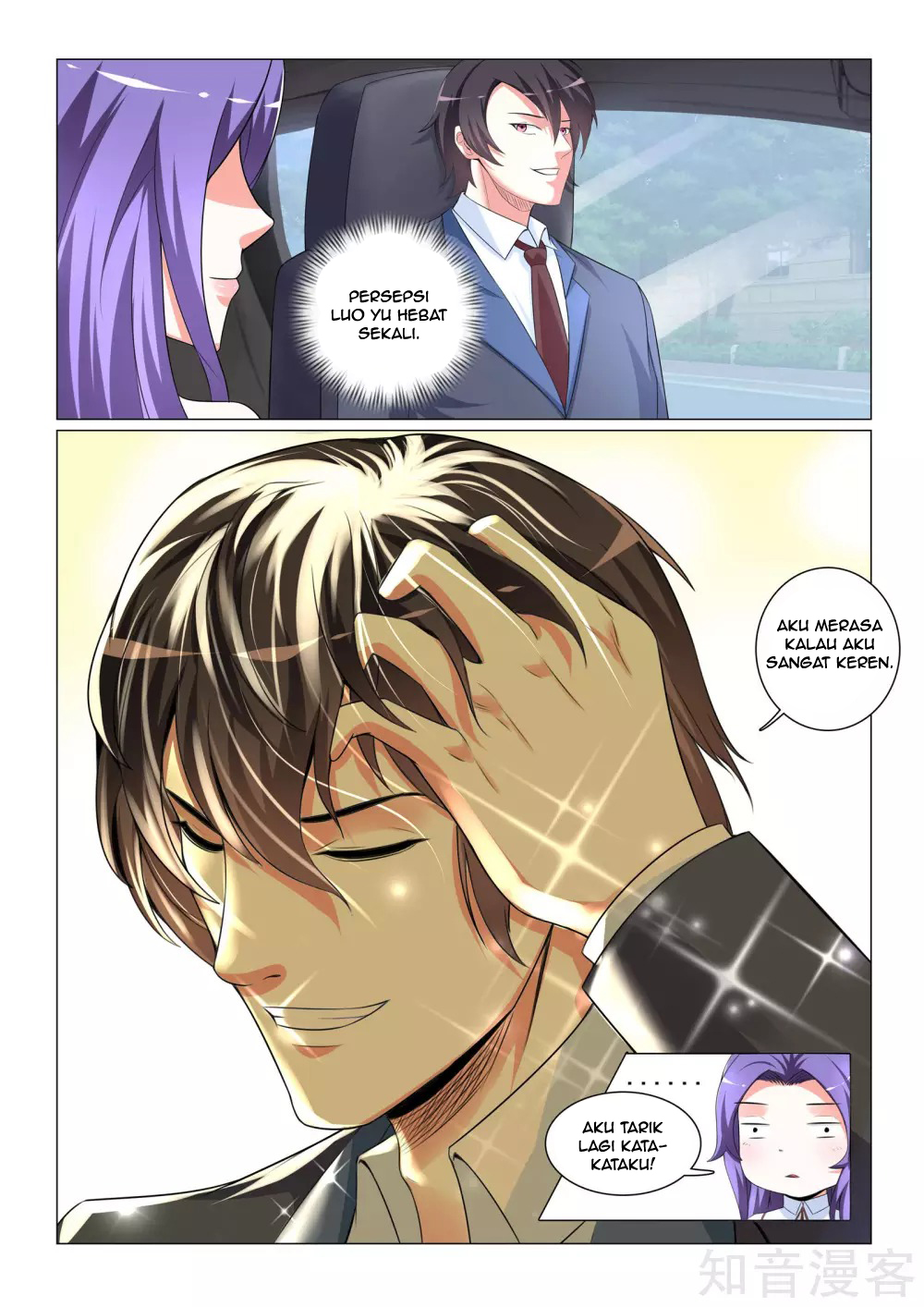 The Best Warrior In The City Chapter 30 Gambar 11