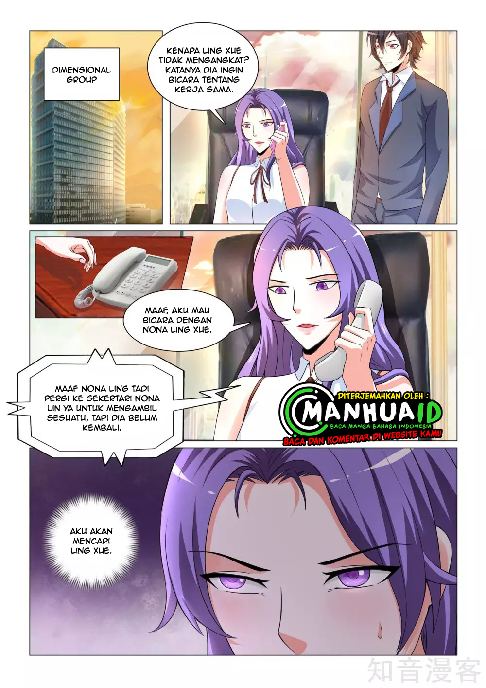 The Best Warrior In The City Chapter 30 Gambar 12