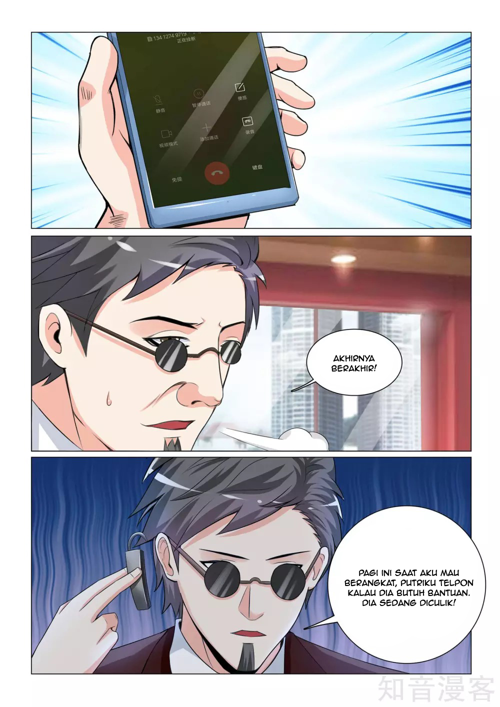 The Best Warrior In The City Chapter 30 Gambar 5