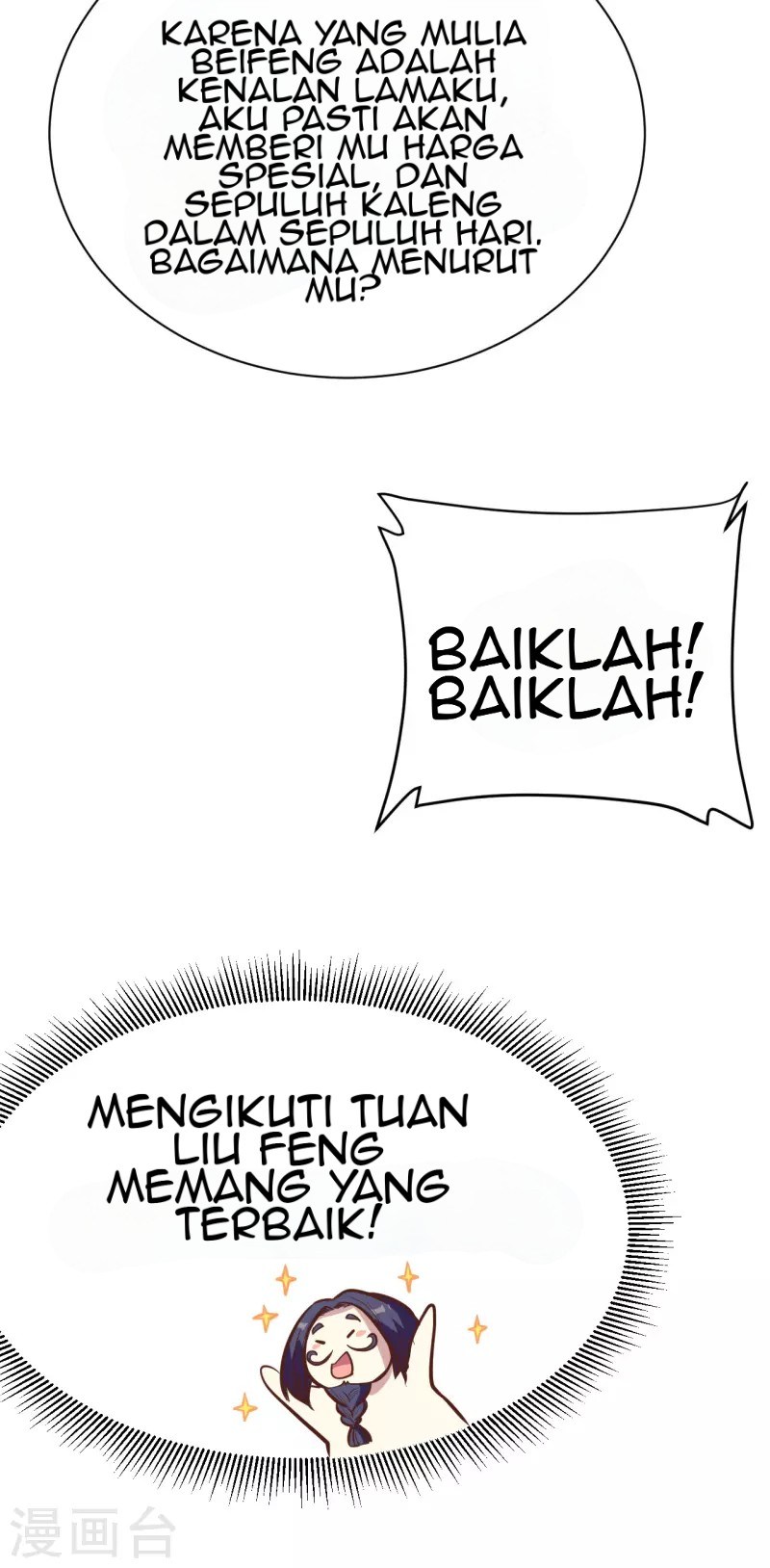 To Be The Castellan King Chapter 118 Gambar 64
