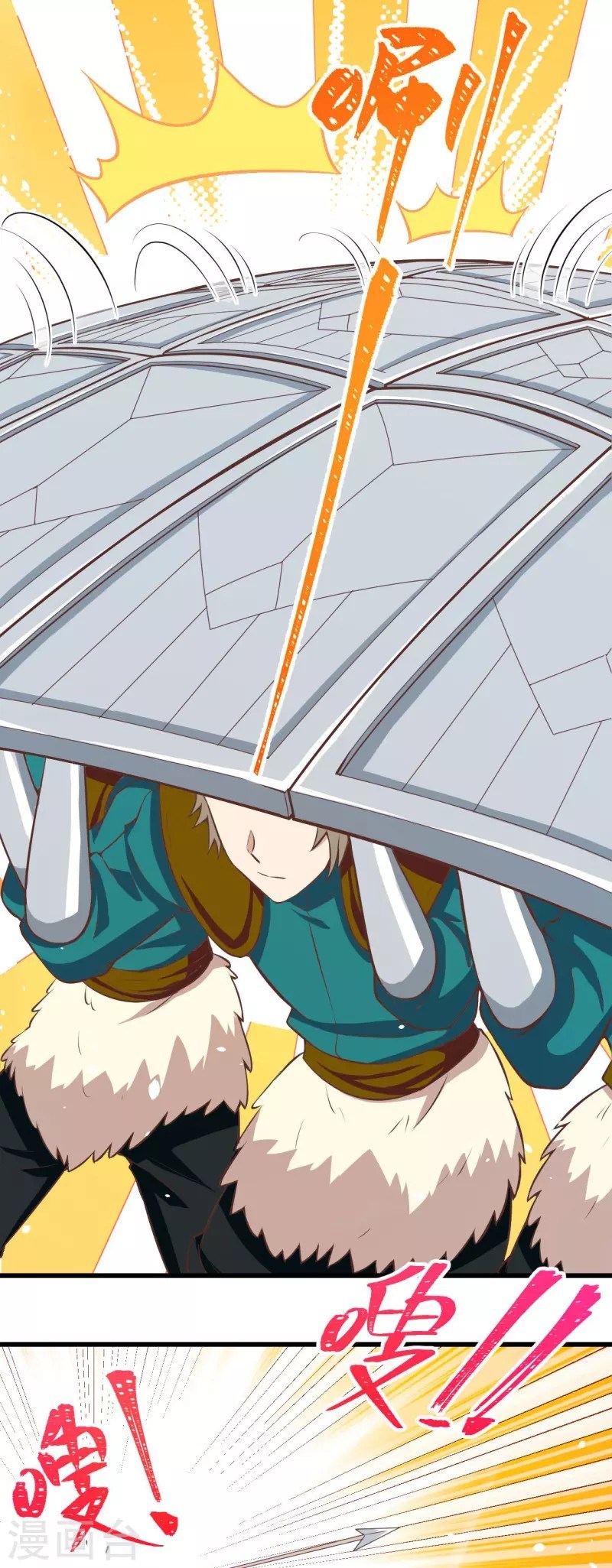 To Be The Castellan King Chapter 116 Gambar 11
