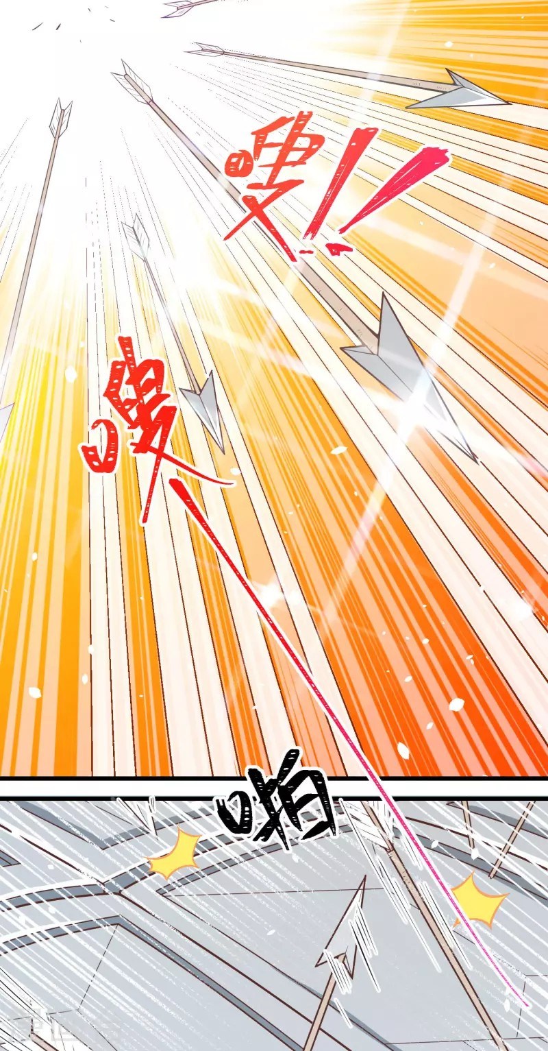 To Be The Castellan King Chapter 116 Gambar 12