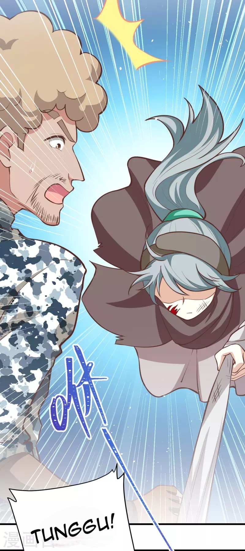 To Be The Castellan King Chapter 116 Gambar 42