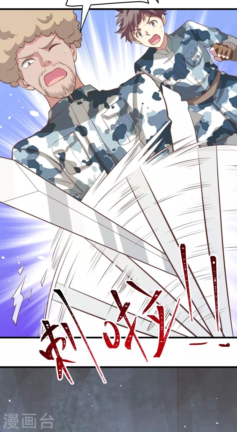 To Be The Castellan King Chapter 116 Gambar 47