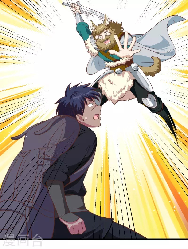 To Be The Castellan King Chapter 116 Gambar 60
