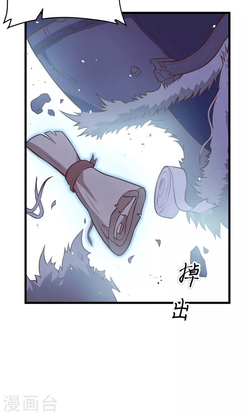 To Be The Castellan King Chapter 116 Gambar 63