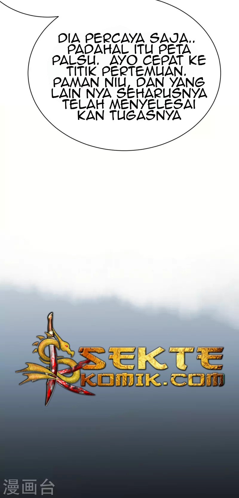 To Be The Castellan King Chapter 116 Gambar 71