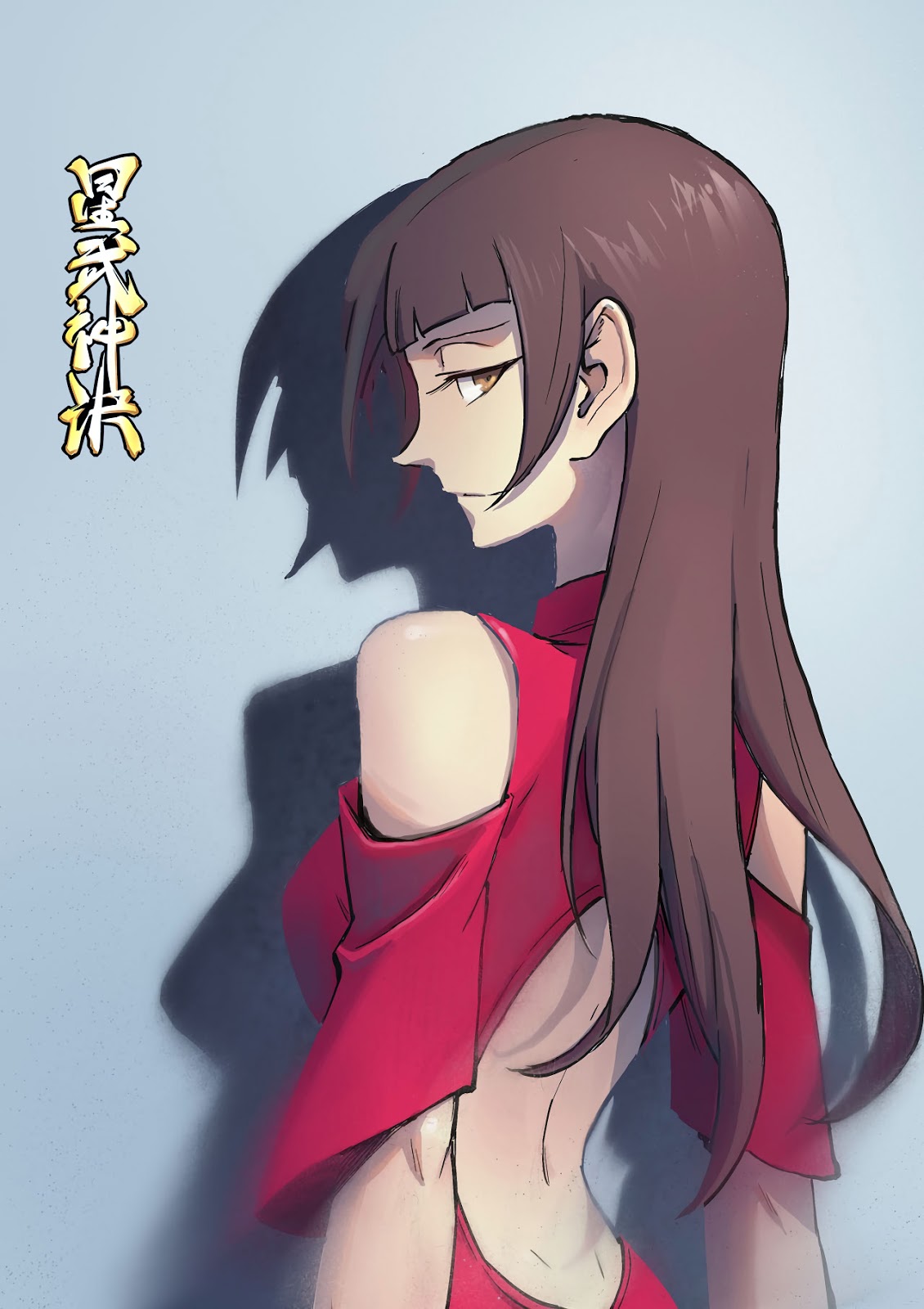 Baca Manhua Star Martial God Technique Chapter 327 Gambar 2