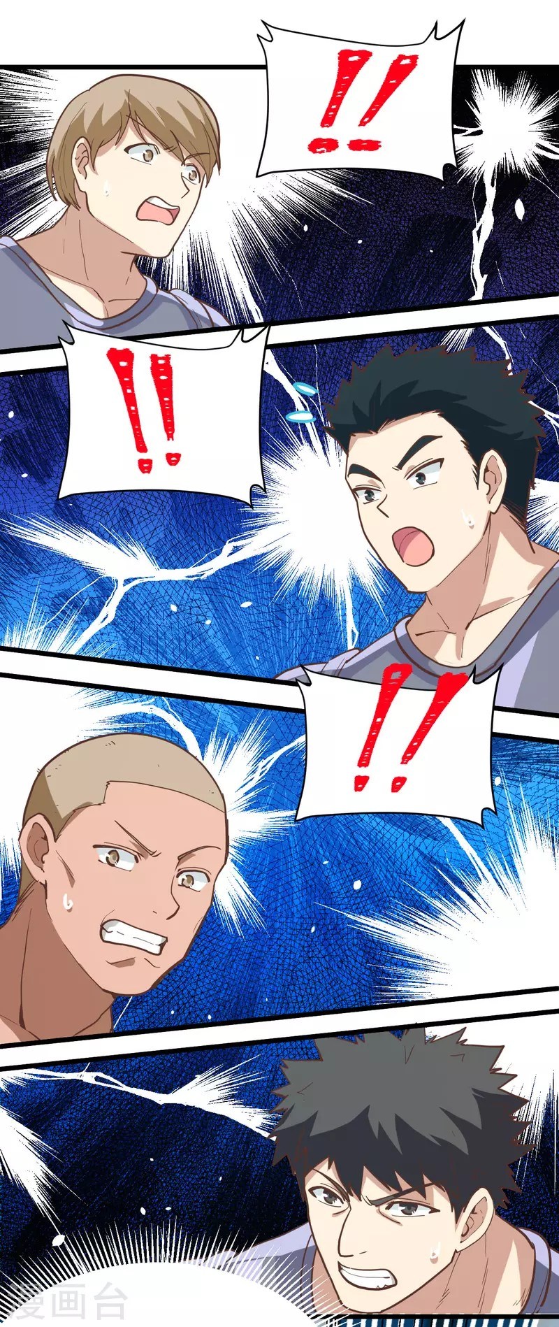 To Be The Castellan King Chapter 124 Gambar 24