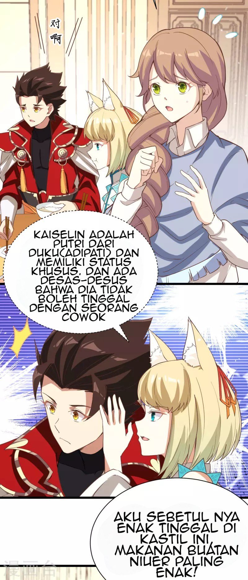 To Be The Castellan King Chapter 124 Gambar 9