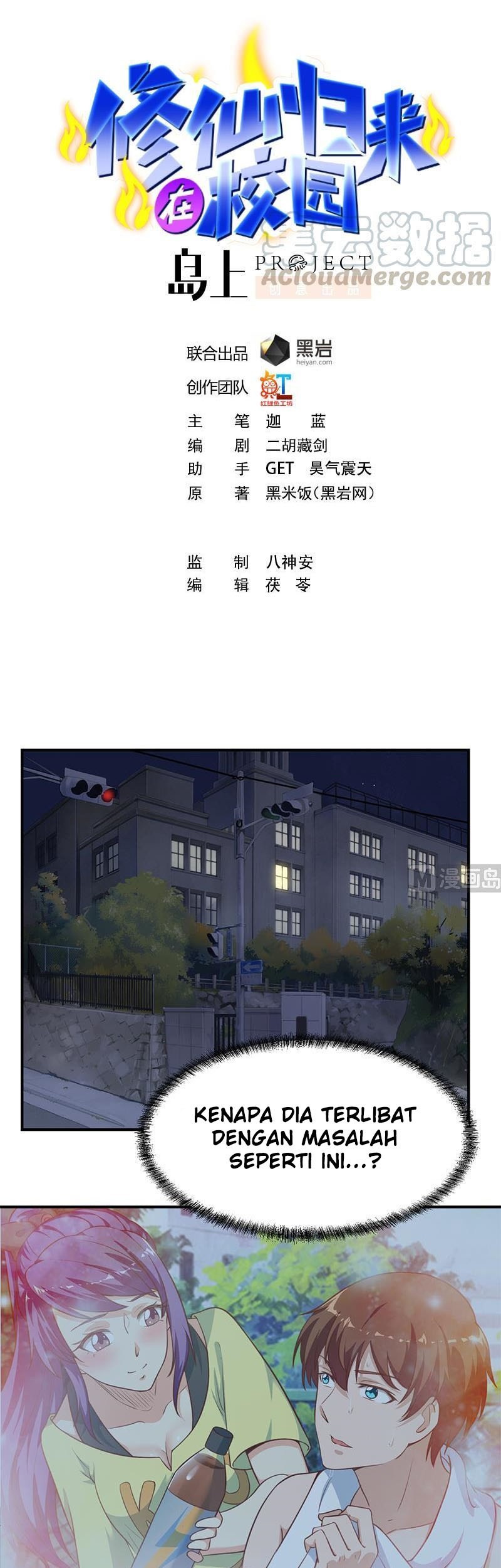 Manhua Cultivation Return on Campus Chapter 93 gambar nomor 2