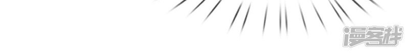 Immortal Daddy Xianzun Chapter 38 Gambar 4