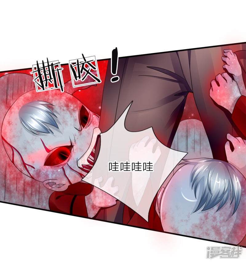 Immortal Daddy Xianzun Chapter 38 Gambar 12