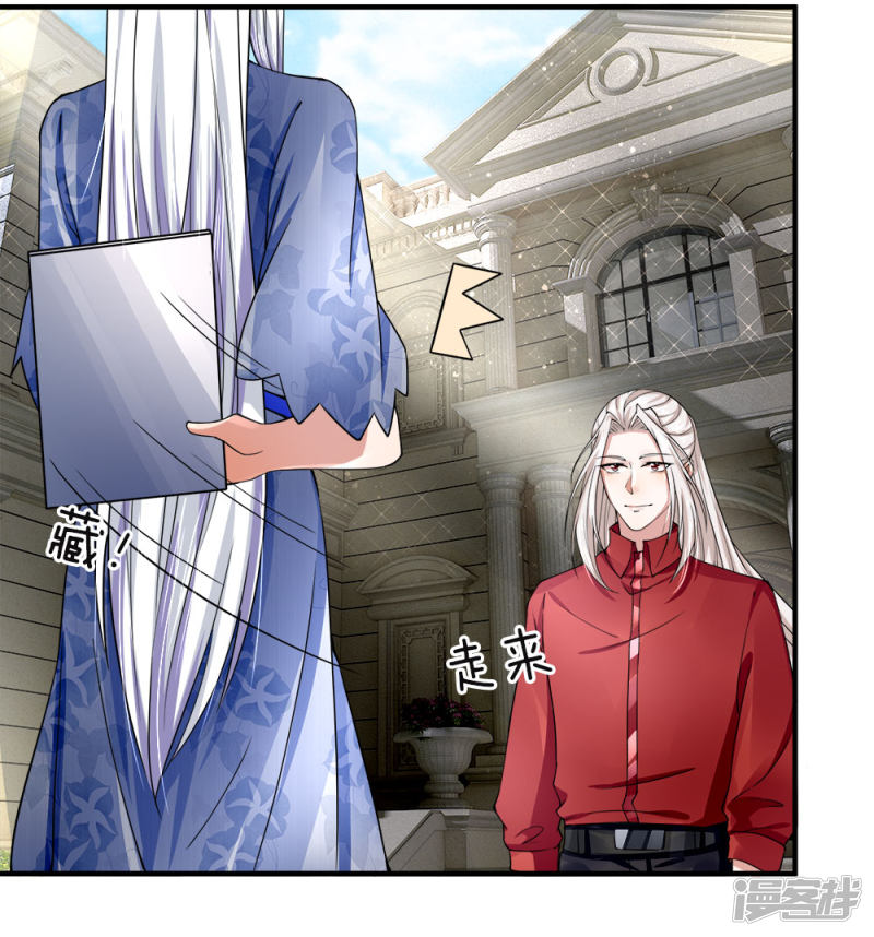 Immortal Daddy Xianzun Chapter 36 Gambar 7