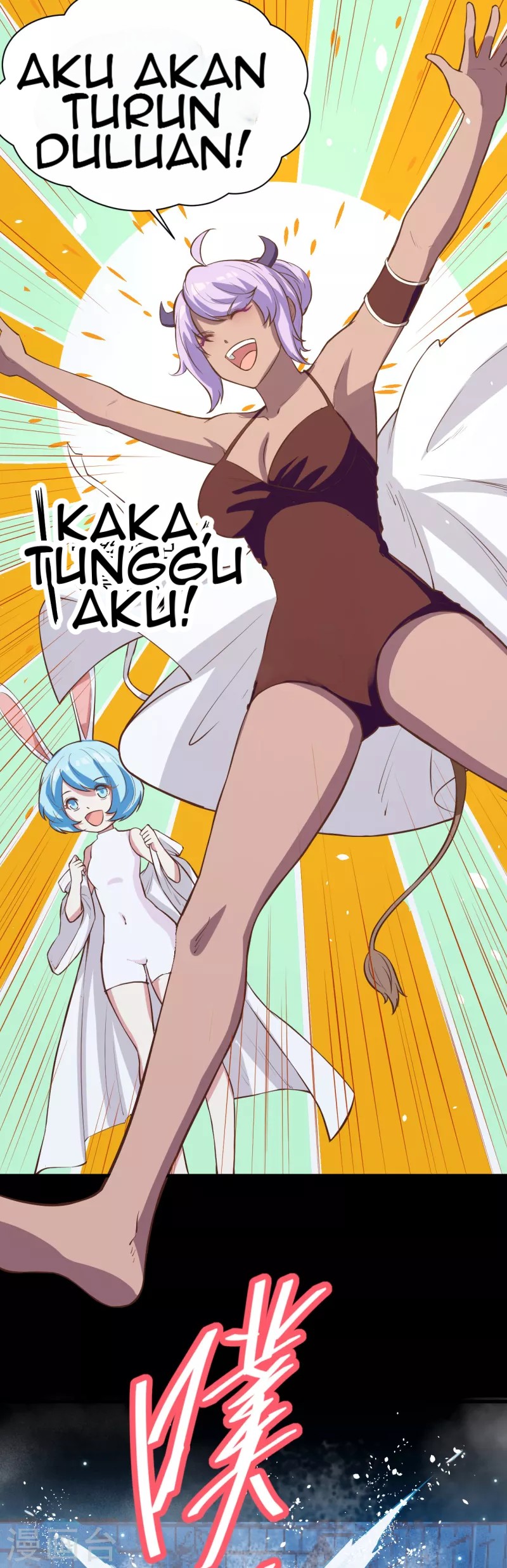 To Be The Castellan King Chapter 125 Gambar 14