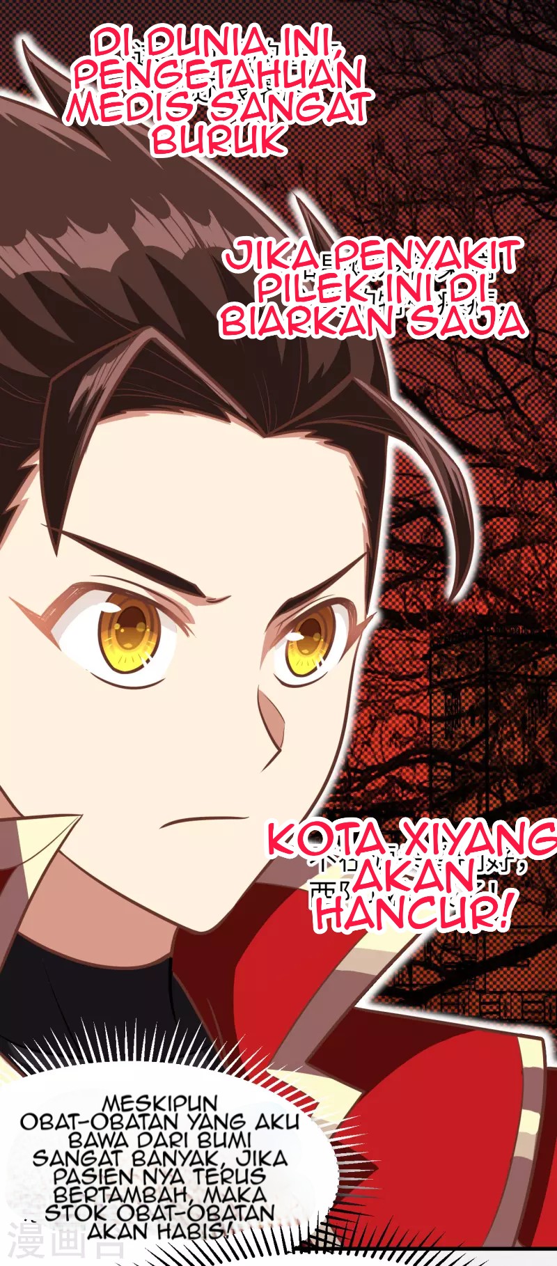 To Be The Castellan King Chapter 125 Gambar 8