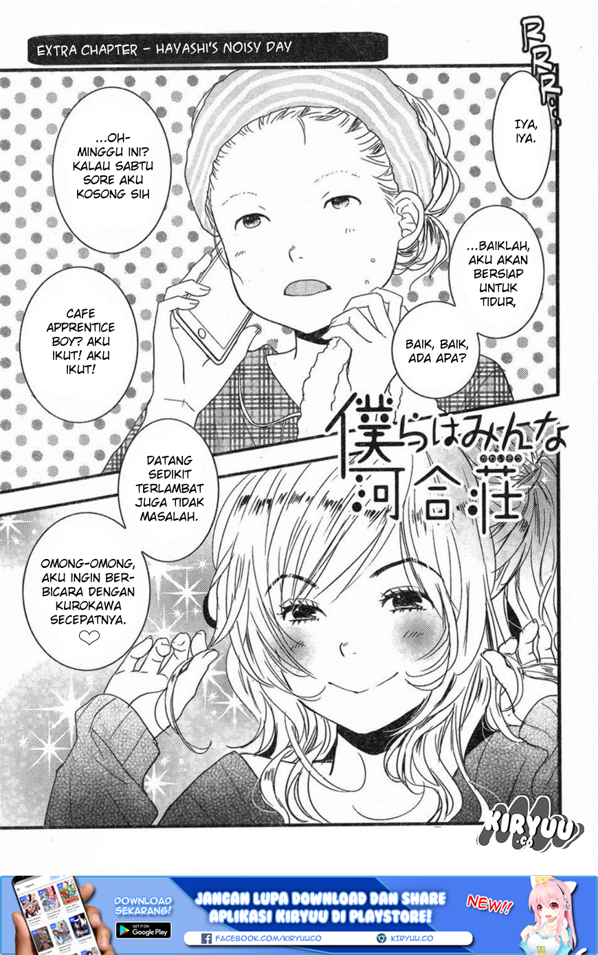 Baca Manga Bokura wa Minna Kawaisou Chapter 84 Gambar 2