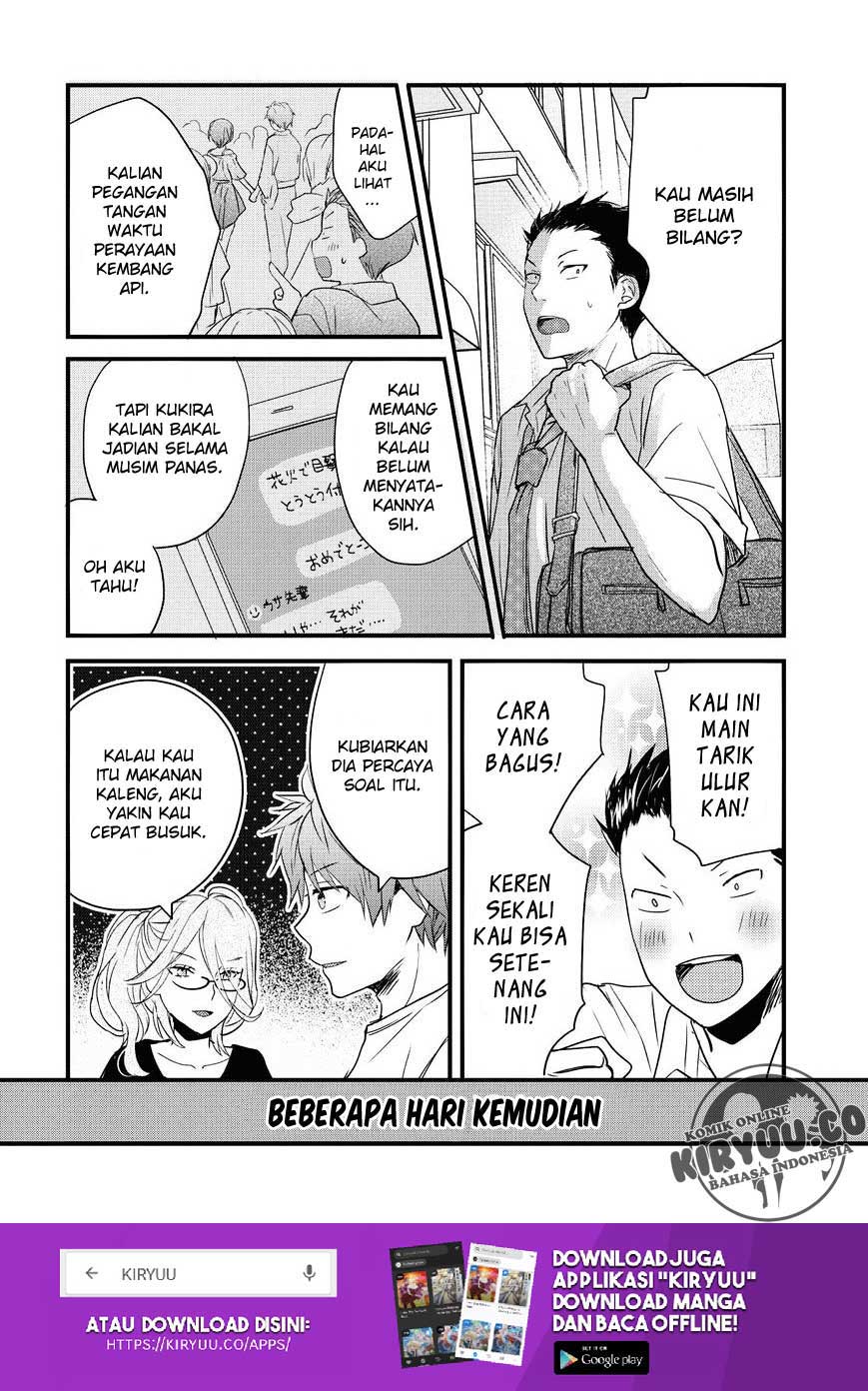 Bokura wa Minna Kawaisou Chapter 77 Gambar 7