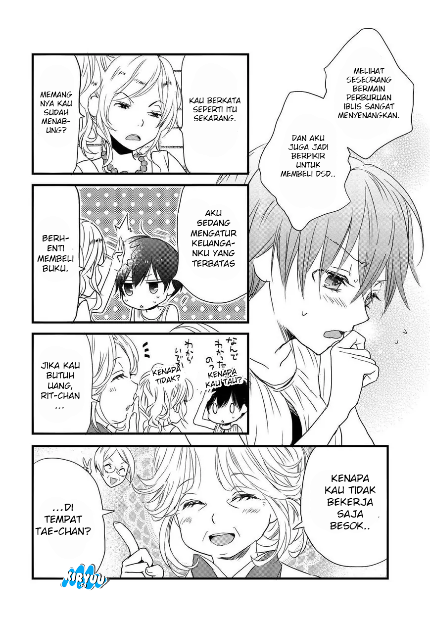 Bokura wa Minna Kawaisou Chapter 69 Gambar 15