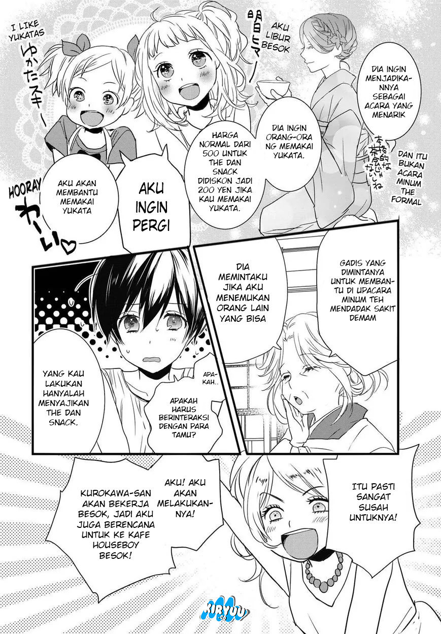 Bokura wa Minna Kawaisou Chapter 69 Gambar 17