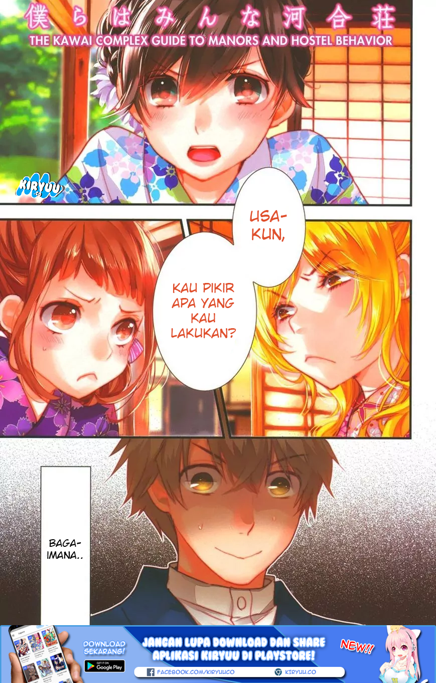 Bokura wa Minna Kawaisou Chapter 69 Gambar 3