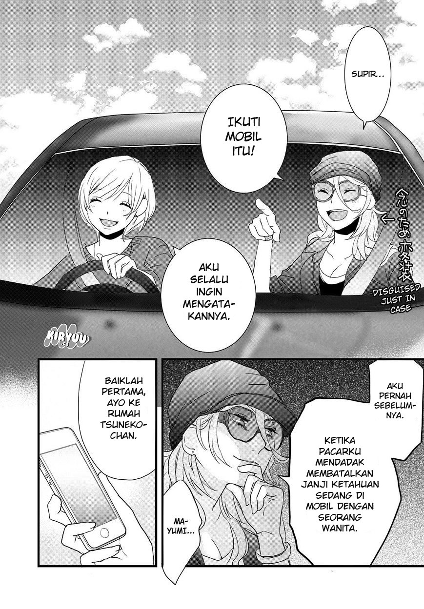 Bokura wa Minna Kawaisou Chapter 67 Gambar 3