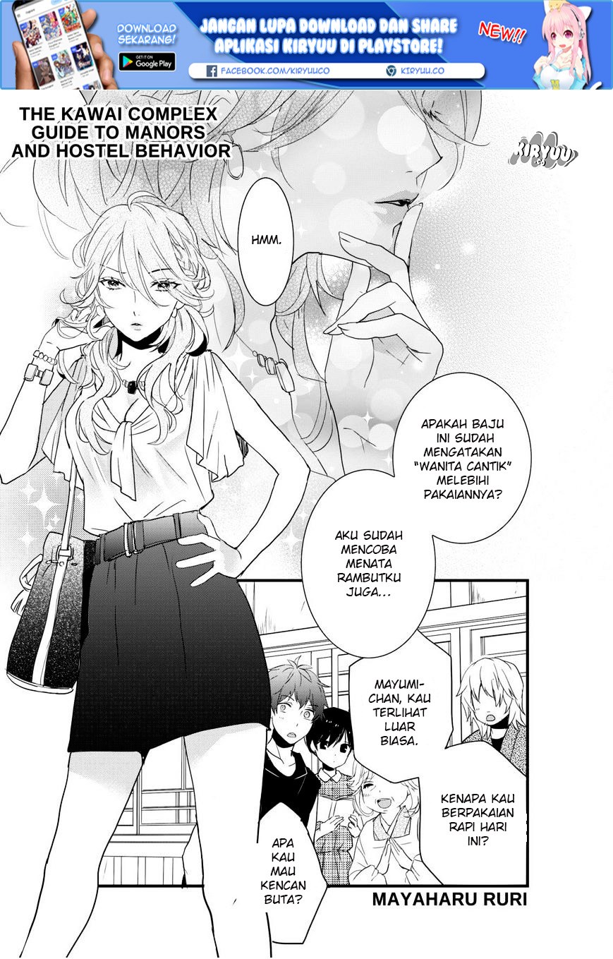Baca Manga Bokura wa Minna Kawaisou Chapter 66 Gambar 2