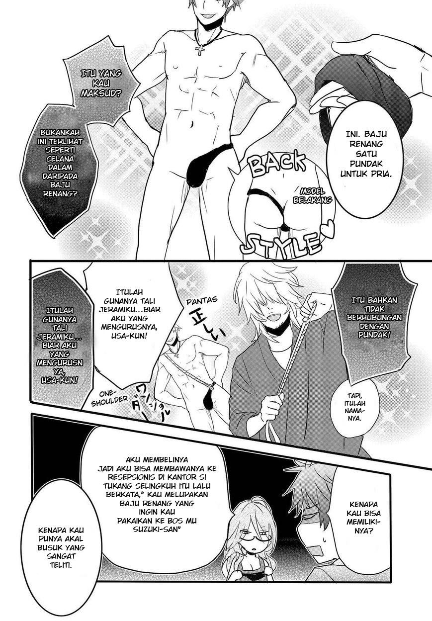 Bokura wa Minna Kawaisou Chapter 64 Gambar 13
